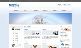 杭州网站建设与软件开发 引领数字化未来的双引擎