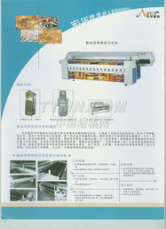 TTMN与杭州软件开发 创新、协作与未来展望