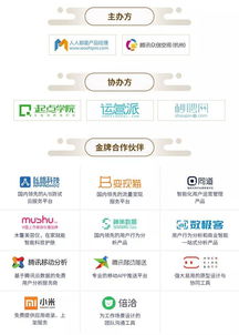 青创课表众创分享日揭秘 月薪二十万的区块链产品经理，杭州软件开发市场的新风口还是炒作？